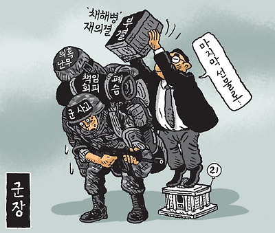 마지막 선물