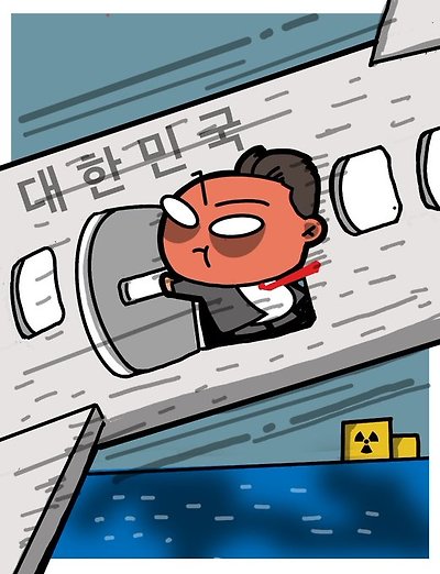 무모한 개문