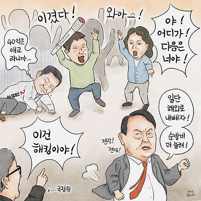강서구청 보궐선거 결과