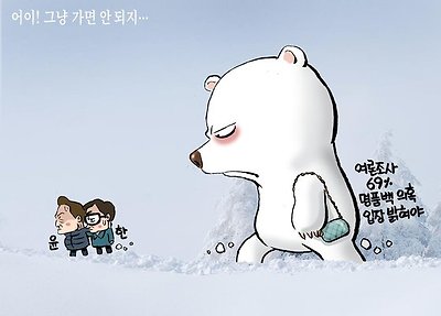 그냥 가면 안 되지...