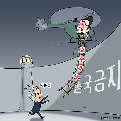 긴급구조