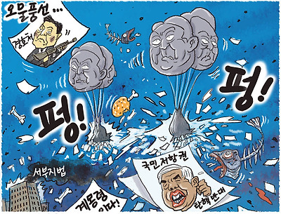 윤석열발 오물풍선