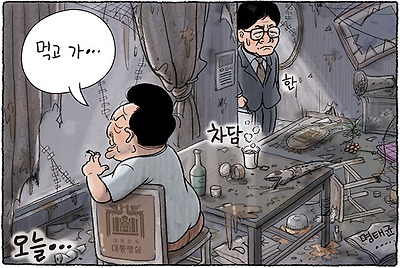 집안 분위기