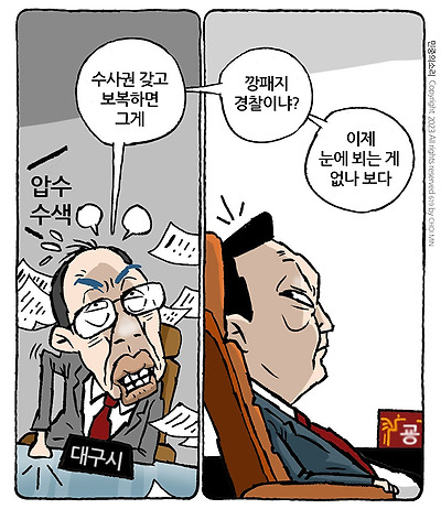 홍이 윤에게