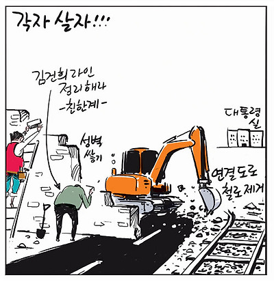 각자 살자!!