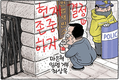 신종 빌런