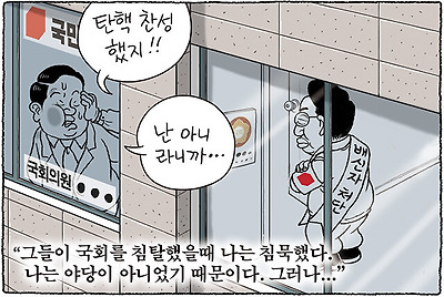 배신자 처단