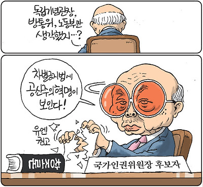 새로운 빌런 등장