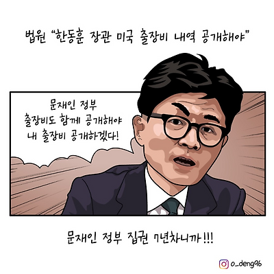 그래서 그랬구나