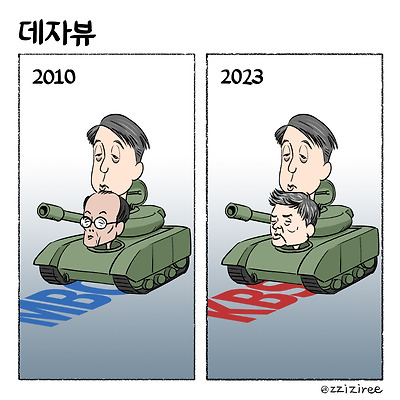 데자뷰