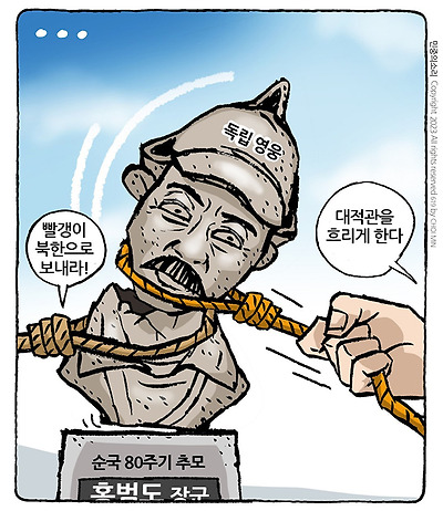어떤 대적관