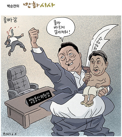 좋빠갈