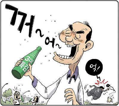 사이다