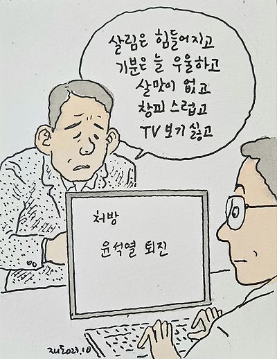 처방