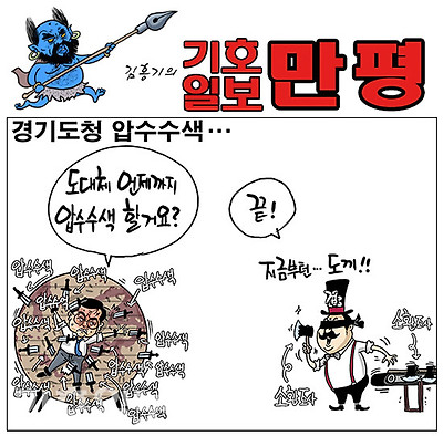 검치주의