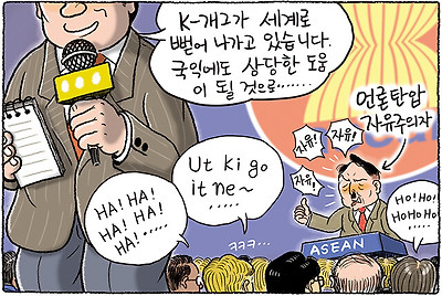 K-개그
