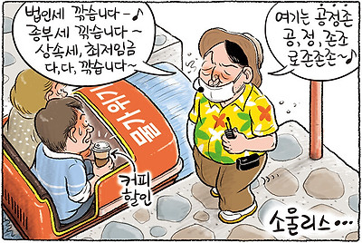 소울리스좌