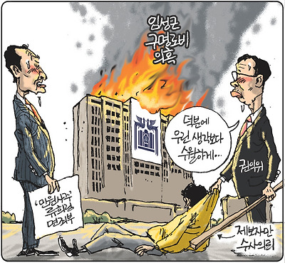수습