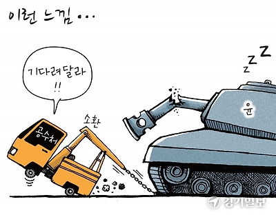 공수처 근황