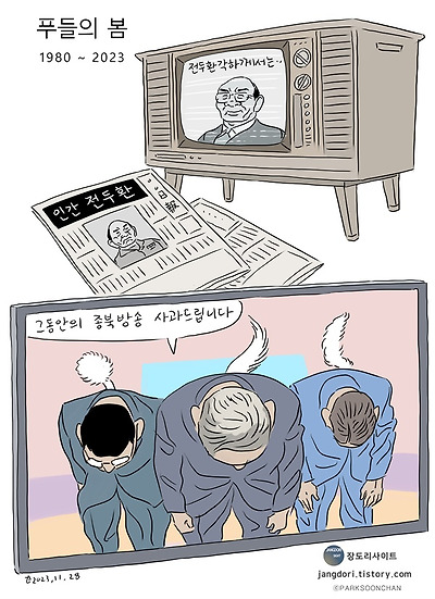 푸들의 봄