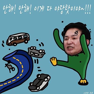 밥상머리 교육의 중요성