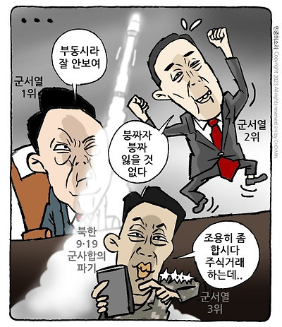 든든한 지휘부
