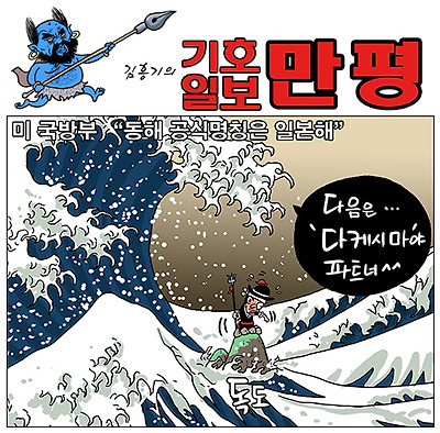 파트너
