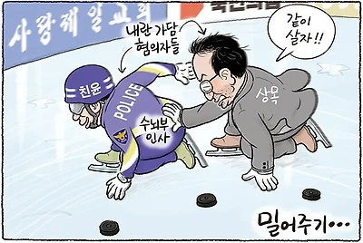 밀어주기