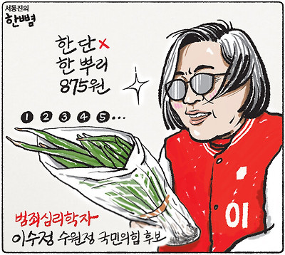 범죄심리학자의 위엄
