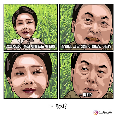 믿음
