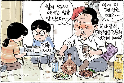 쌀이 없어서...