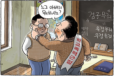 느그 아버지 뭐하시노?