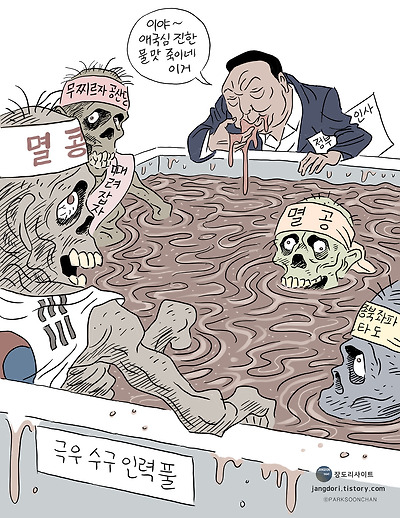 물맛