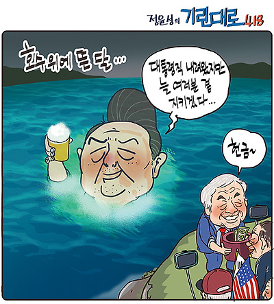호수 위에 뜬 달