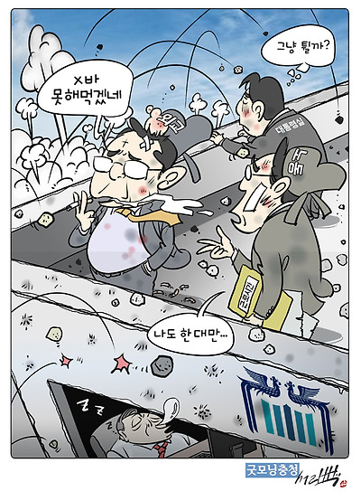 대통령실 심정?