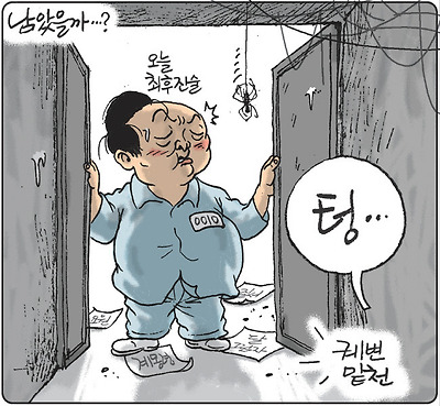 궤변 밑천