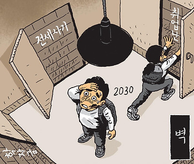 2030 방탈출 게임