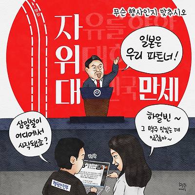 무슨 행사?