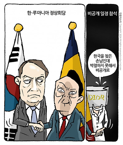 비공개