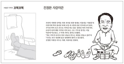 진정한 사랑이란