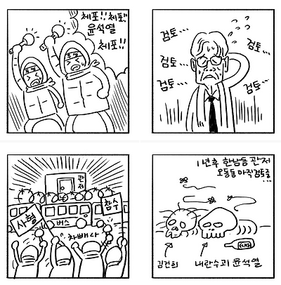 검토 중
