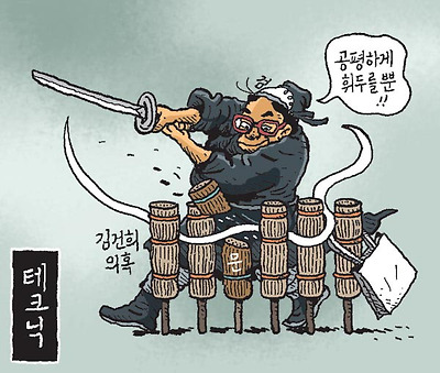 테크닉