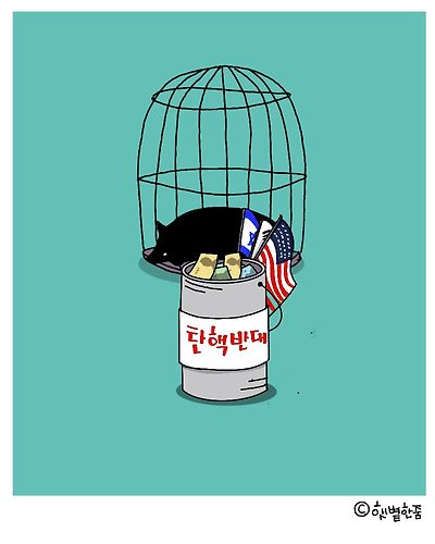 남는 장사