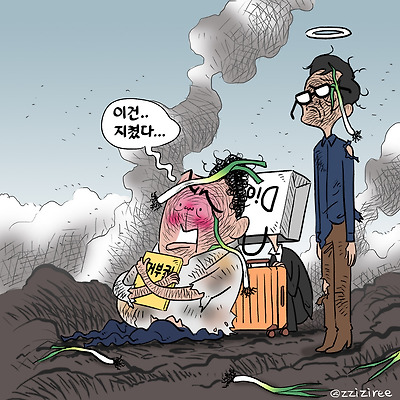 패전