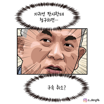 옳거니!