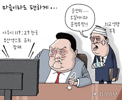 마음이라도 편하게...