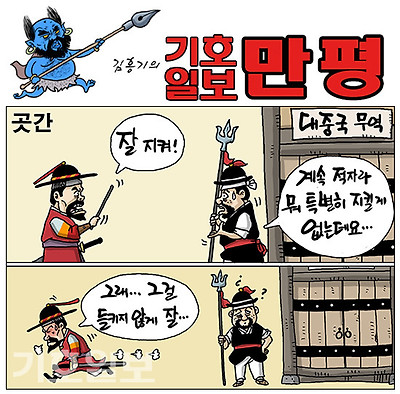 곳간