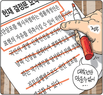 핑계