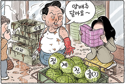 그 짝에 있는 건 다 달아요