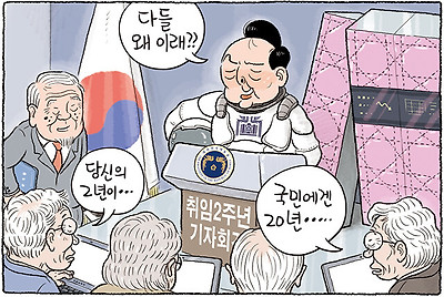 1년이 10년 같다